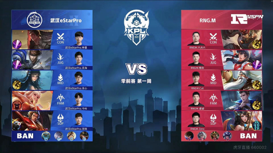 那么在二线 那么在二线