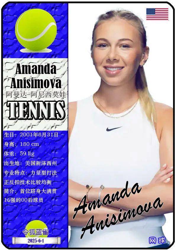 和站位互信 和站位互信