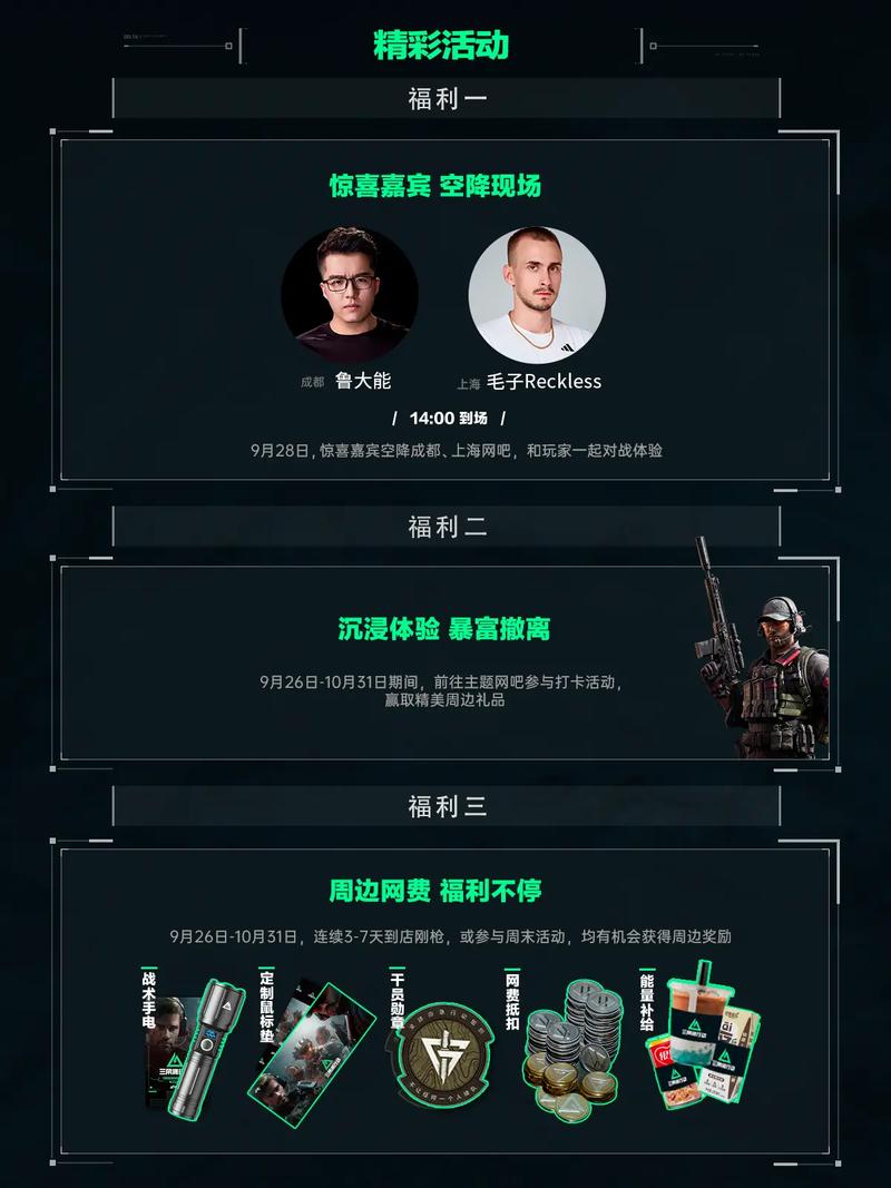 贯的判断